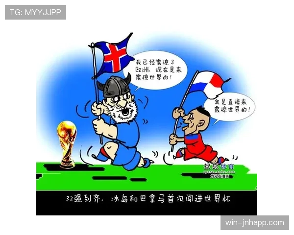 巴拿马2026世界杯晋级前景分析 中北美黑马能否再创奇迹 巴拿马2026世界杯晋级前景分析 中北美黑马能否再创奇迹